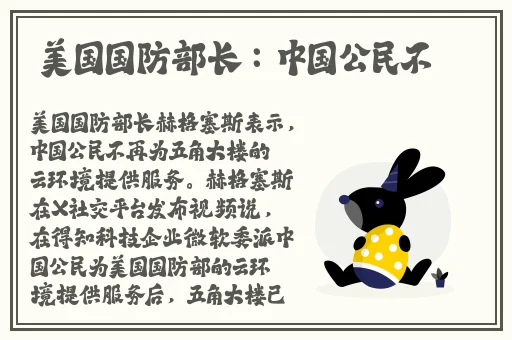 朝阳事件真相