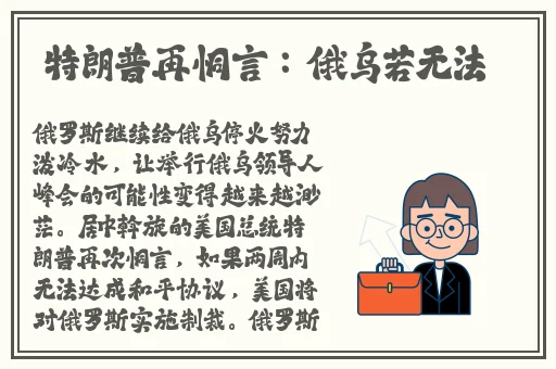 不知火舞被三个小男孩