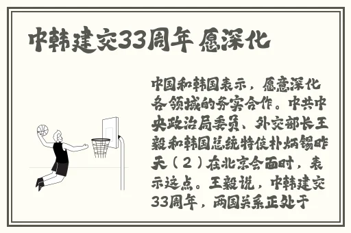 果冻传媒91cm白晶晶手表