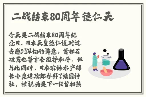 班主任的饺子皮水好多