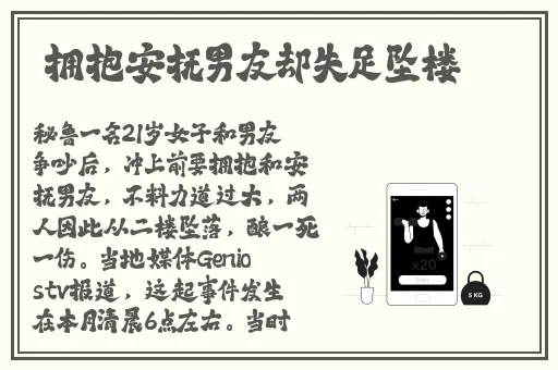 一天接了8个客人肿了照片
