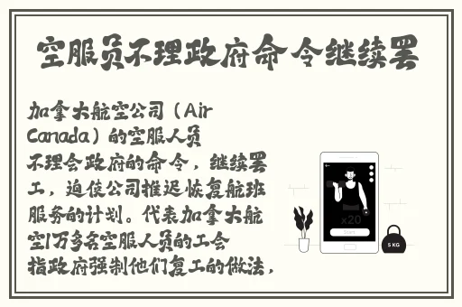老师不行太粗坐不下去