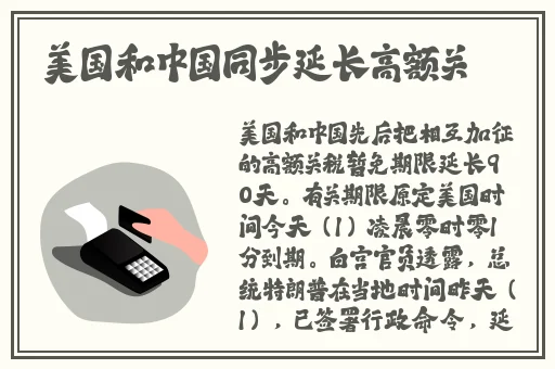 ****高潮